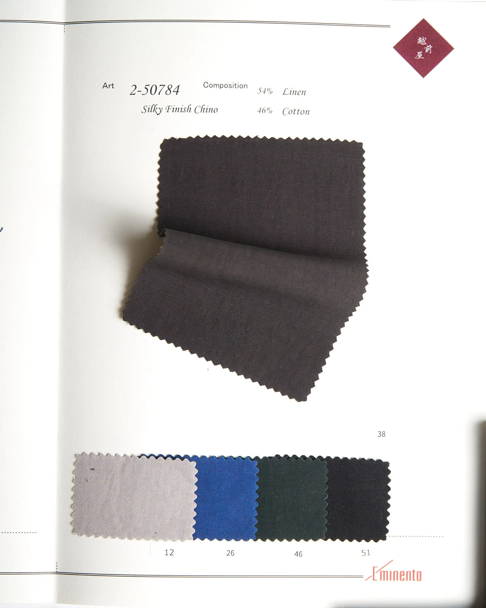 2-50784 - Silky Finish Chino