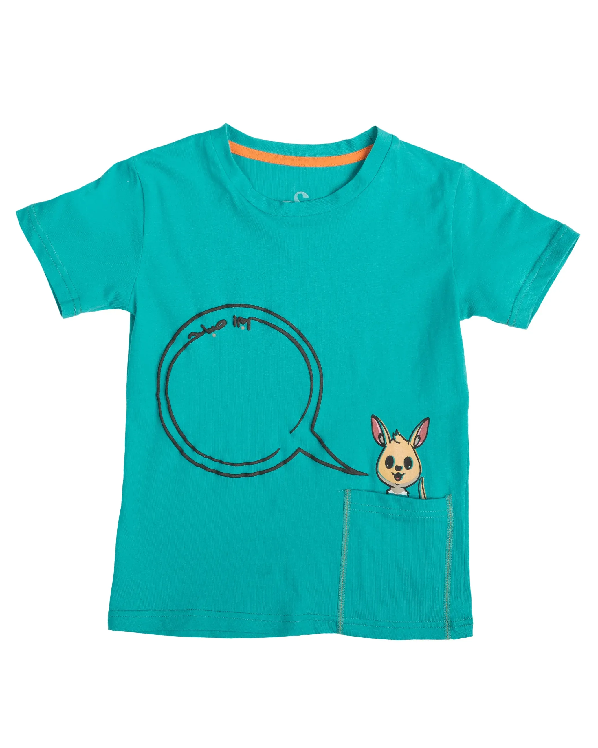 Big Boy Sabah ElFol T-shirt